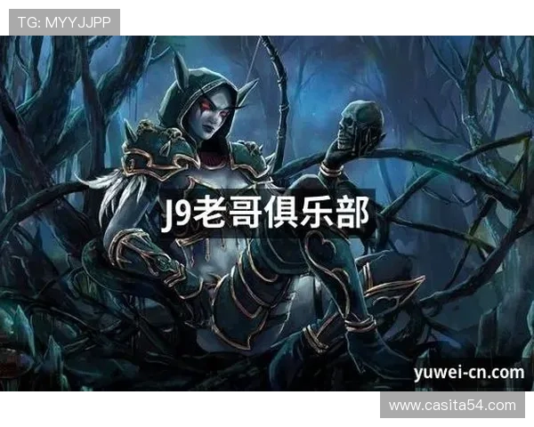 九游老哥j9俱乐部官网入口最新版本下载与使用指南全解析